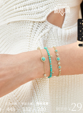 【春上新】Lola Rose罗拉玫瑰日心说满镶欧泊手链女高级生日礼物