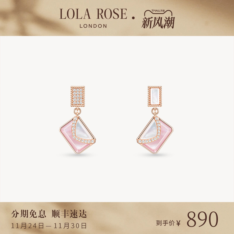 LolaRose罗拉玫瑰女耳钉