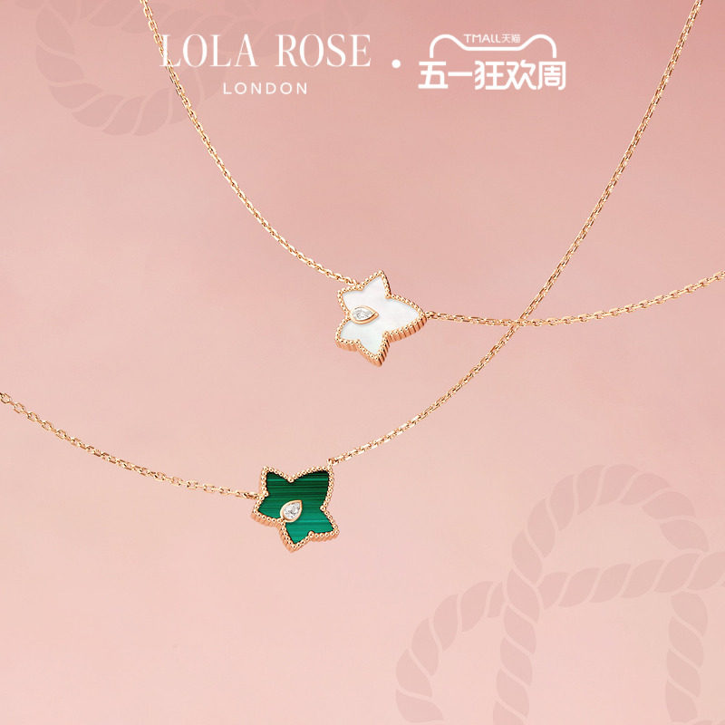 Lola Rose罗拉玫瑰常青藤项链女款轻奢高级小众时尚生日礼物