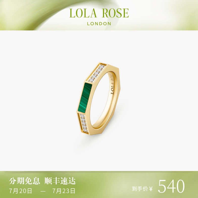 LolaRose罗拉玫瑰八边形戒指