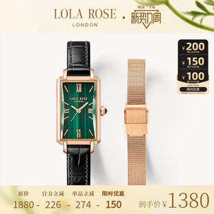 Lola Rose罗拉玫瑰全新一代蛮腰小绿表女士手表轻奢生日礼物