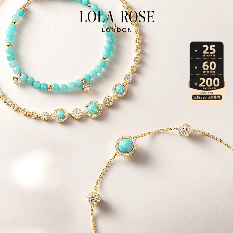 Lola Rose����õ������˵��������Ů��������߼�С��������������觴�������  689.6Ԫ