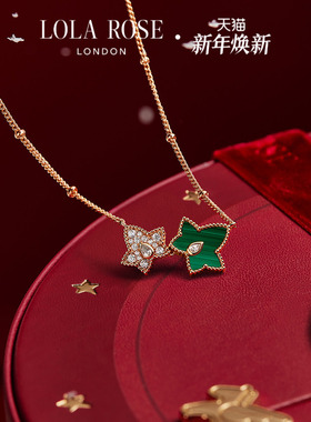 【汤唯同款】Lola Rose罗拉玫瑰常青藤双叶项链女款绿色圣诞礼物