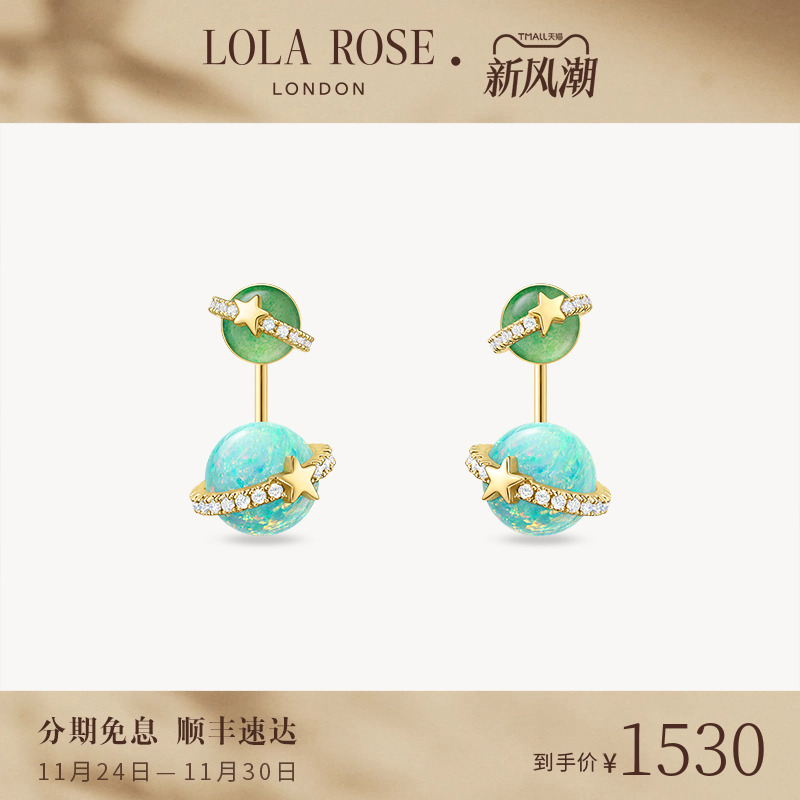 罗拉玫瑰东陵玉复古耳饰