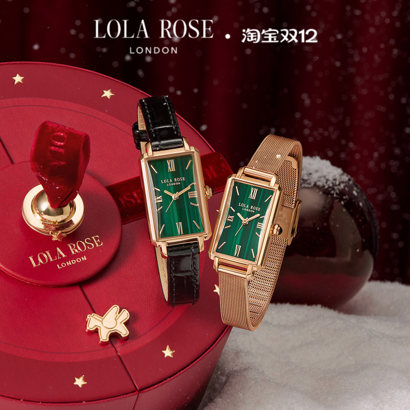 LolaRose罗拉玫瑰小绿表女款手表