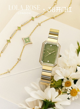 Lola Rose罗拉玫瑰方糖小绿表闪耀款绿色手表女款轻奢生日礼物