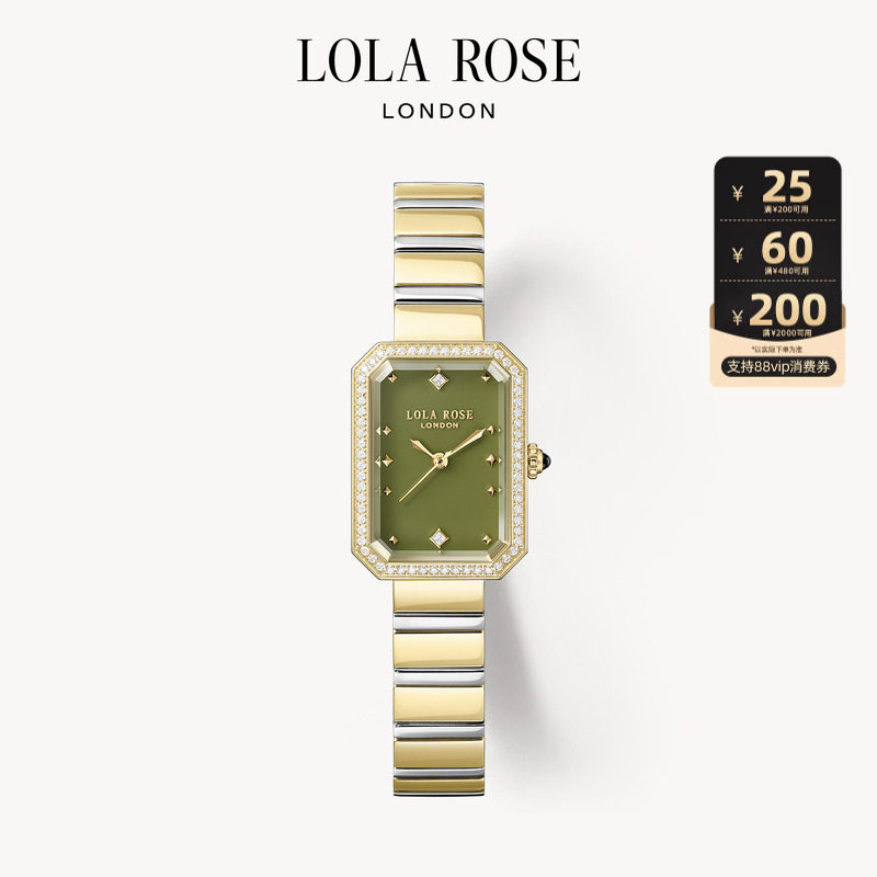 LolaRose罗拉玫瑰方糖小绿表闪耀升级款手表女款高级生日礼物