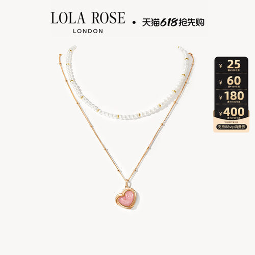 LolaRose罗拉玫瑰下午茶项链