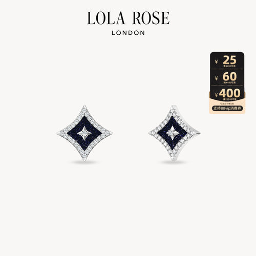 LolaRose闪星系列短款耳饰