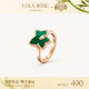 复古小众轻奢生日礼物 爆款 Lola Rose罗拉玫瑰常青藤戒指女款
