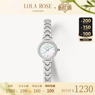 Lola 小众腕表轻奢高级生日礼物 Rose罗拉玫瑰小银表手表女款