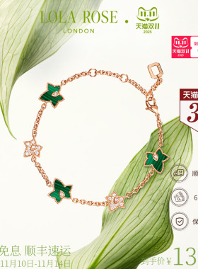 【汤唯同款】Lola Rose罗拉玫瑰常青藤多叶手链女款绿色生日礼物