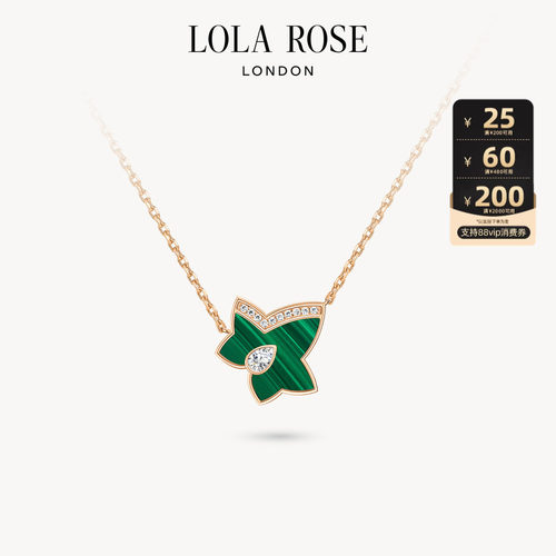 LolaRose常青藤项链小众锁骨链