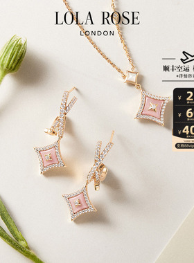 【520礼物】【春上新】Lola Rose罗拉玫瑰闪星项链女锁骨链高级小