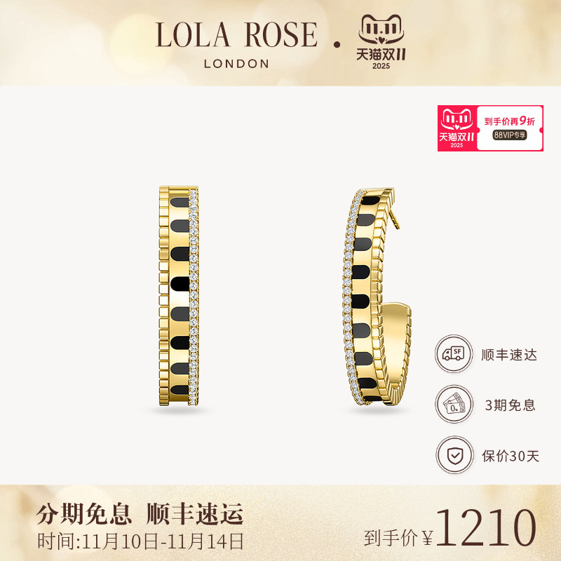 罗拉玫瑰拱门系列耳环大