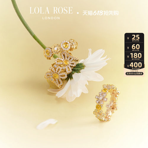 【618开卖】Lola Rose罗拉玫瑰雏菊系列戒指女款新款高