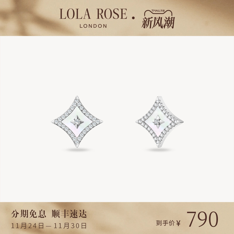 olaRose罗拉玫瑰小众女生耳饰