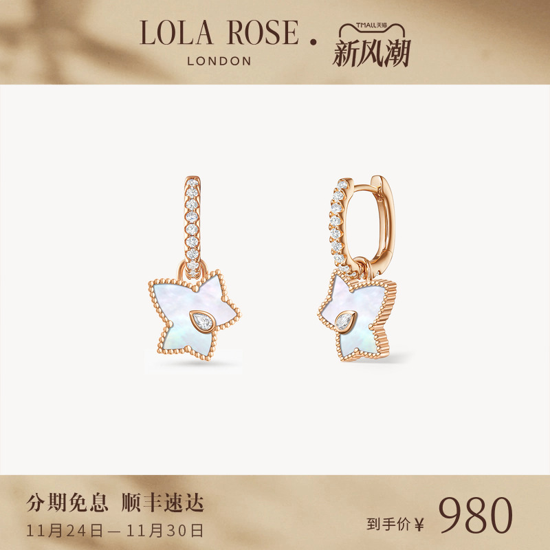 [新品上市]Lola Rose罗拉玫瑰常青藤耳饰女款白母贝生日礼物