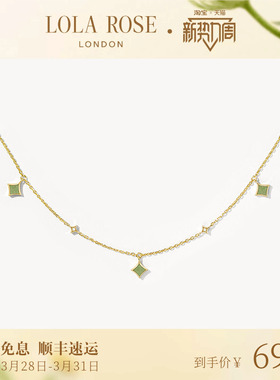 Lola Rose罗拉玫瑰闪星系列项链女款小众复古时尚轻奢生日礼物