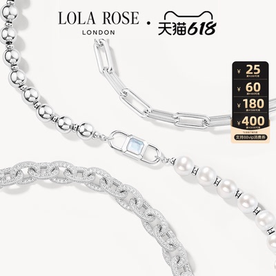 【618开卖】Lola Rose罗拉玫瑰城市漫游系列urban手链情侣时尚女