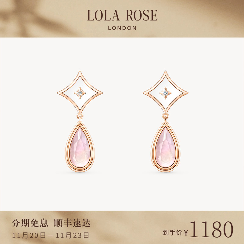 LolaRose罗拉玫瑰闪星水滴耳环