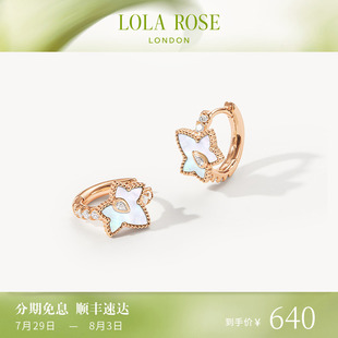 Lola 上市 Rose羅拉玫瑰常青藤耳飾女款 新品 白貝母輕奢小眾禮物