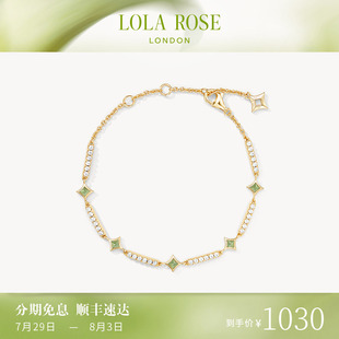 Lola 新品 上市 Rose羅拉玫瑰閃星手鏈輕奢精致小眾手串生日禮物