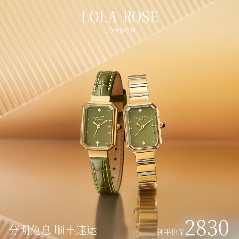 LolaRose罗拉玫瑰方糖小绿表织爱手绳情侣套装礼物