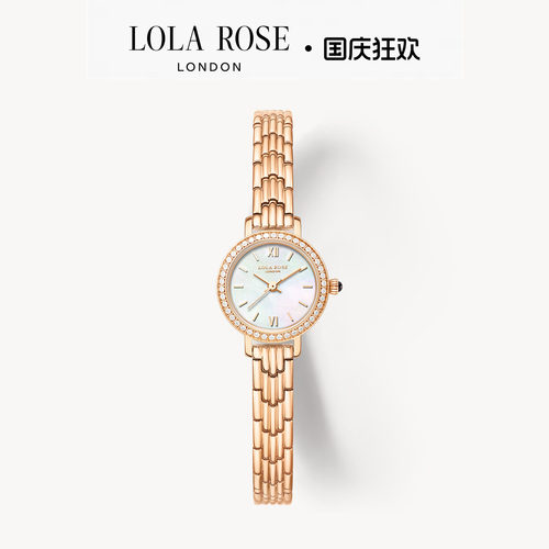 LolaRose罗拉玫瑰小金表