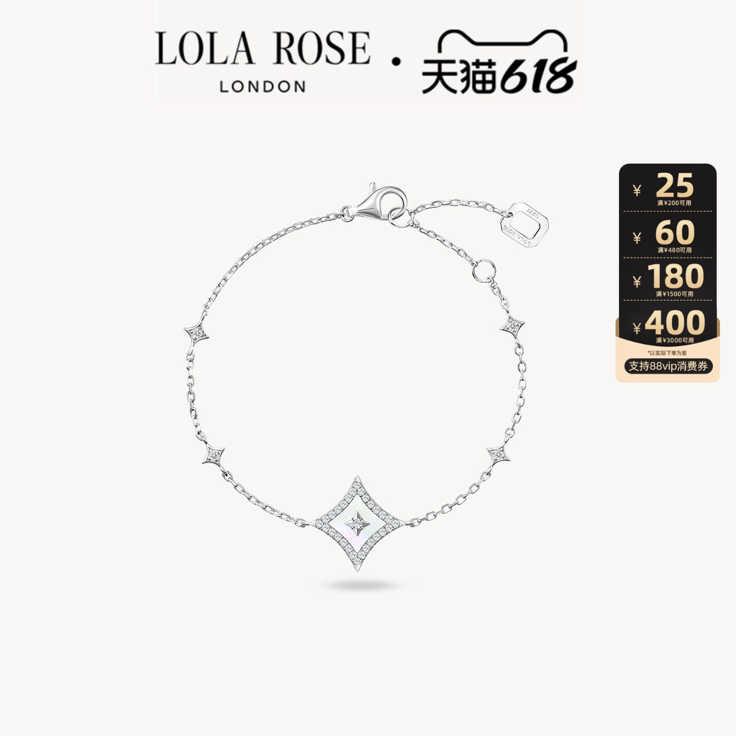 【618开卖】Lola Rose罗拉玫瑰闪星手链女手镯爆款小众高级时尚