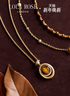 [秋上新]Lola Rose罗拉玫瑰秋冬新品日心说虎眼石项链女款礼物