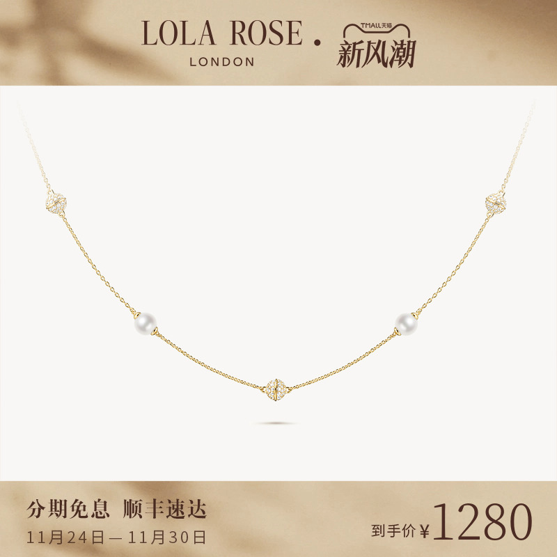 LolaRose罗拉玫瑰女项链