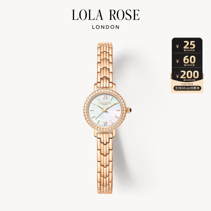 Lola Rose罗拉玫瑰小金表高级手表女款轻奢小众女表生日礼物