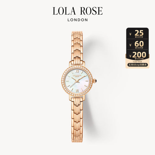 LolaRose罗拉玫瑰小金表