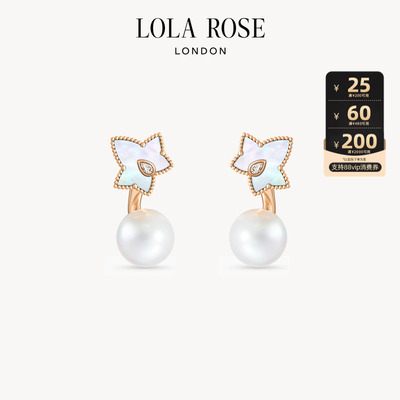 Lola Rose罗拉玫瑰常青藤珍珠耳饰母贝女款生日礼物