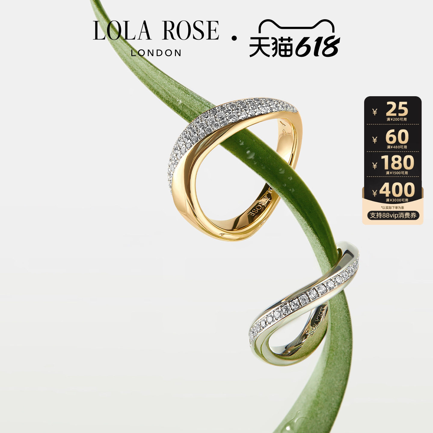 【618开卖】【夏上新】Lola Rose罗拉玫瑰蔓语戒指女款新款高级