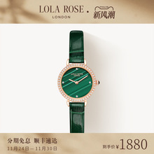Lola Rose罗拉玫瑰小绿表女士手表小众复古时尚生日礼物