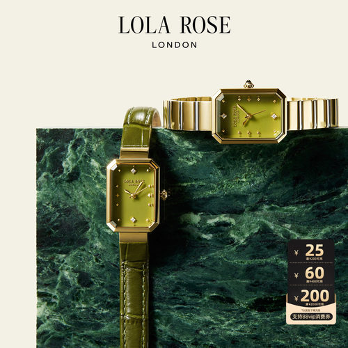 LolaRose罗拉玫瑰方糖小绿表女