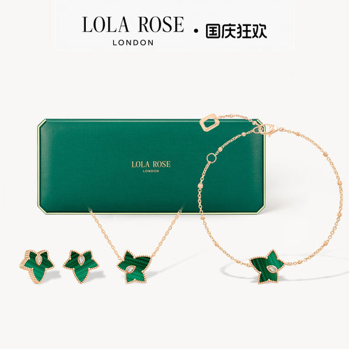 Lola Rose罗拉玫瑰常青藤礼盒项链耳钉手链女轻奢时尚生日礼物