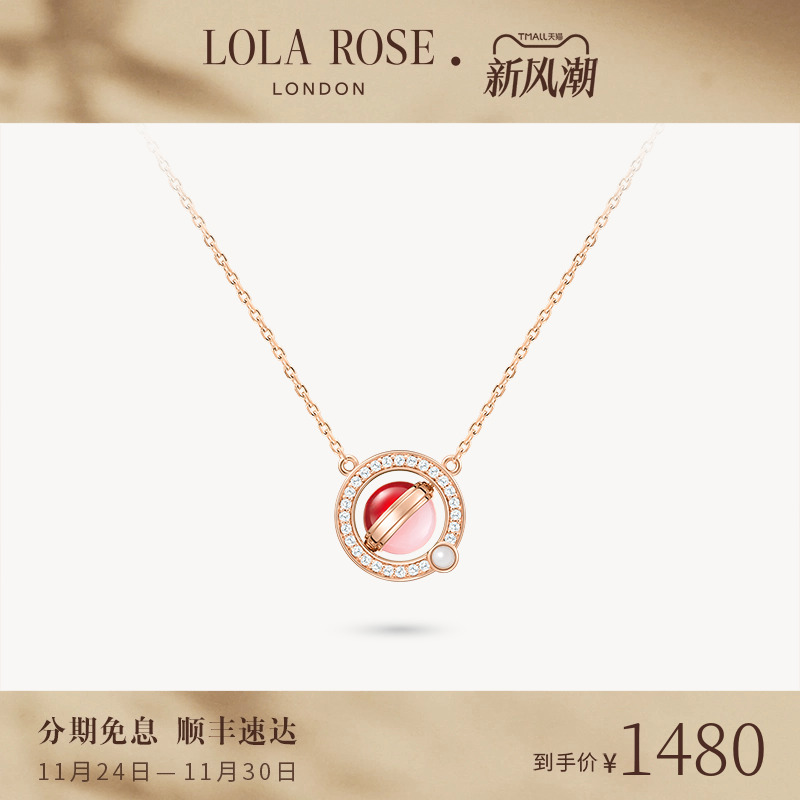 Lola Rose罗拉玫瑰日心说系列星球项链女红运高级时尚生日礼物