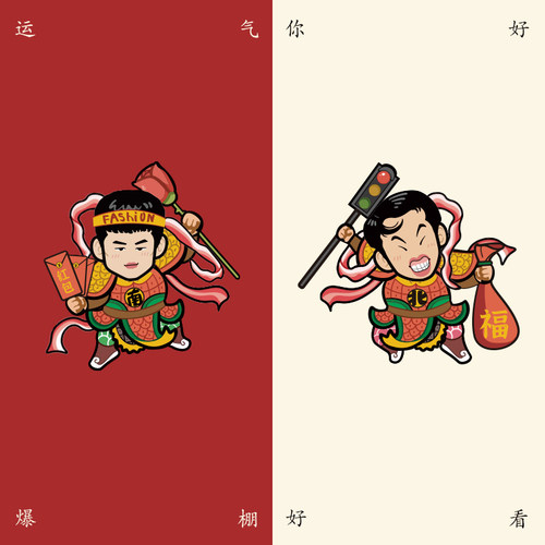 南广智北志胜喜剧门神手机挂绳