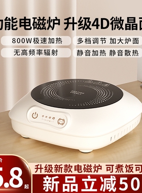 新款电磁炉15大功能小巧易收纳