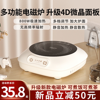 新款电磁炉15大功能小巧易收纳