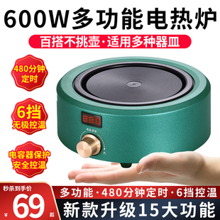 新款电陶炉煮茶器小型电热炉电炉子小电磁炉迷你家用养生玻璃壶