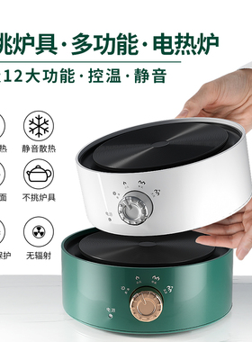 电陶炉小型迷你煮茶电热炉电磁炉