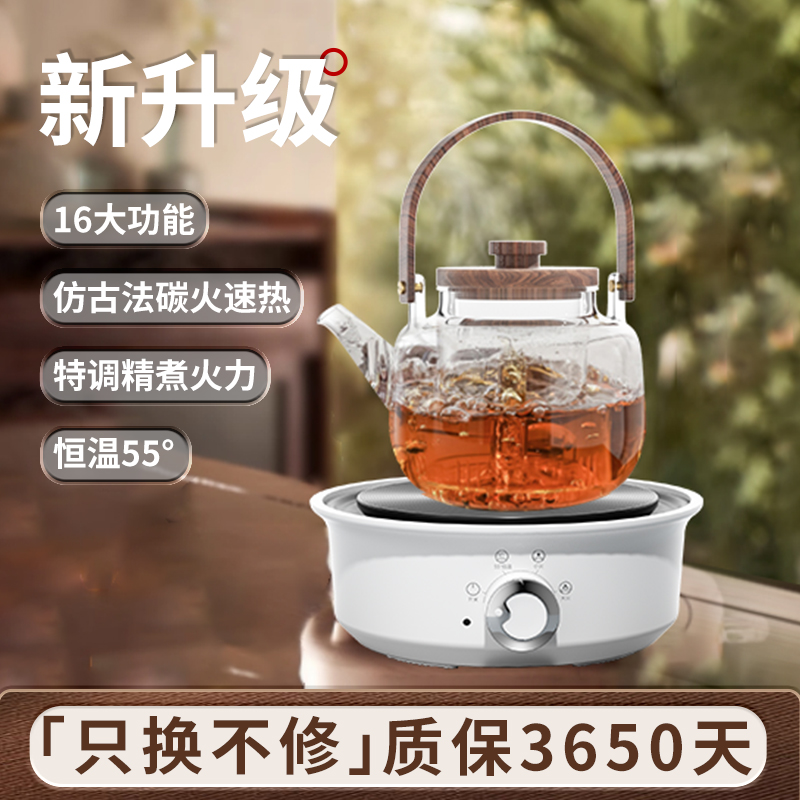 新款速热炉|保温|静音|仿炭火