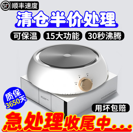 【质保十年】新款家用电陶炉煮茶器烧水泡茶壶电热炉子罐罐茶泡茶