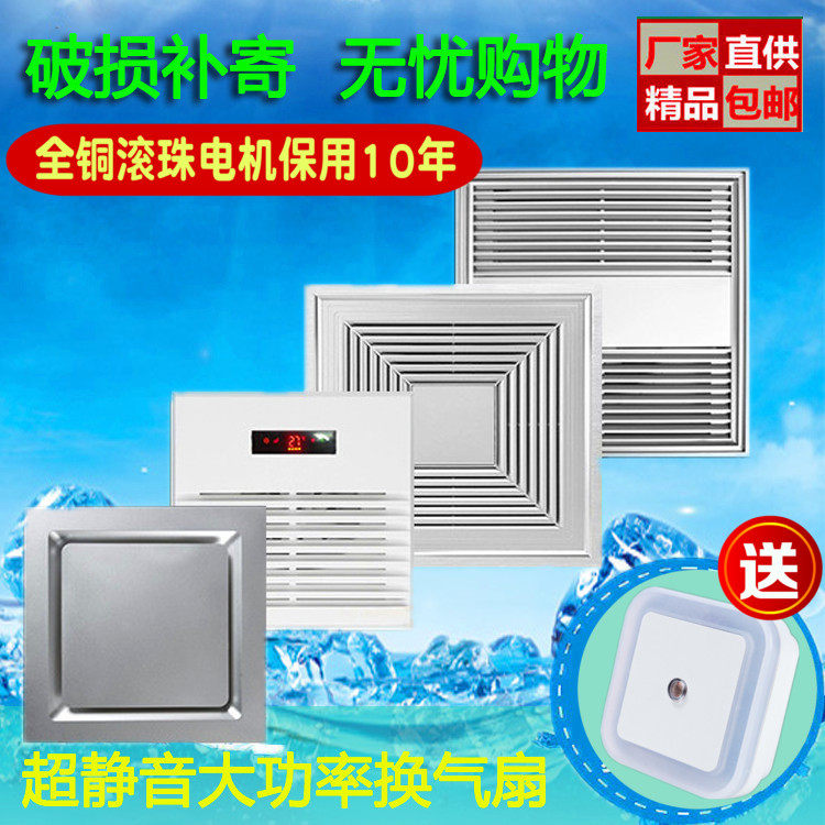 集成吊顶换气扇卫生间超薄大功率吸顶式强力排风扇静音厨房嵌入式