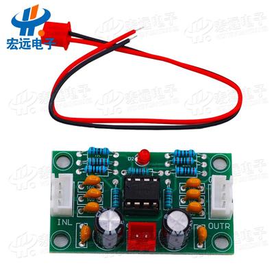 XH-A902 运放电压功放前置板NE5532音调板前置放大器5倍率宽模块