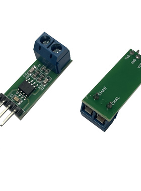 TJA1050 CAN模块 CAN总线模块 CAN总线收发器